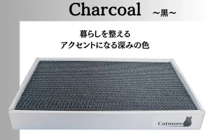 Catmore 猫 爪とぎ